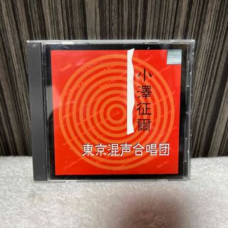 小澤　征　東京混声合唱団(宗教音楽)