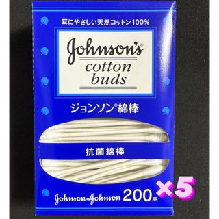 Johnson & Johnson