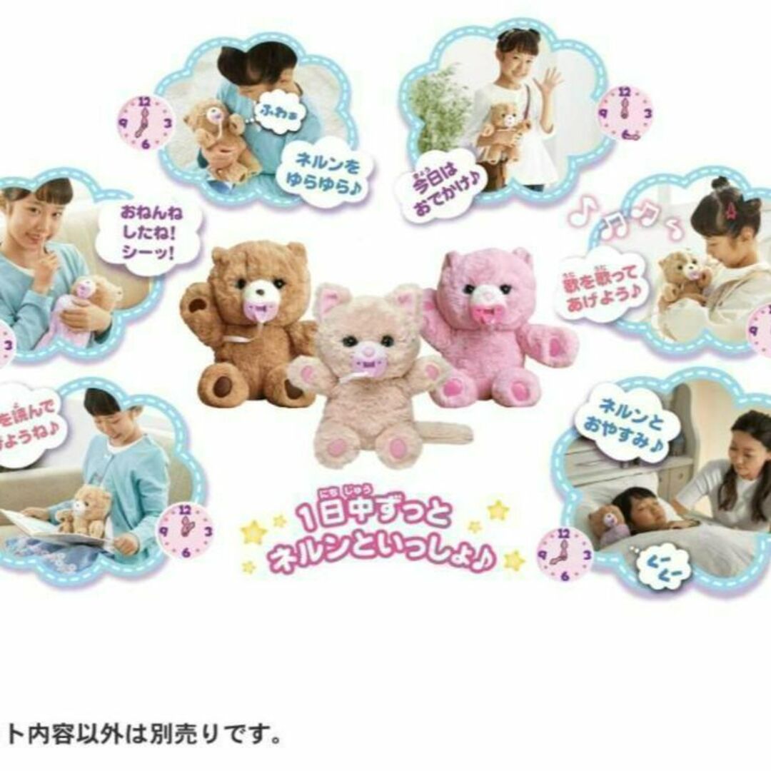 だっこして ネルン ピーチベア 新品未使用!