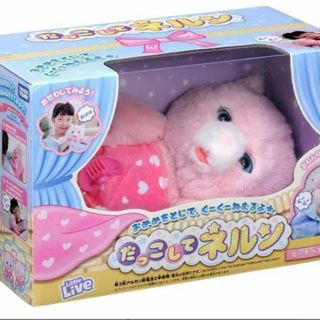 だっこして ネルン ピーチベア 新品未使用!