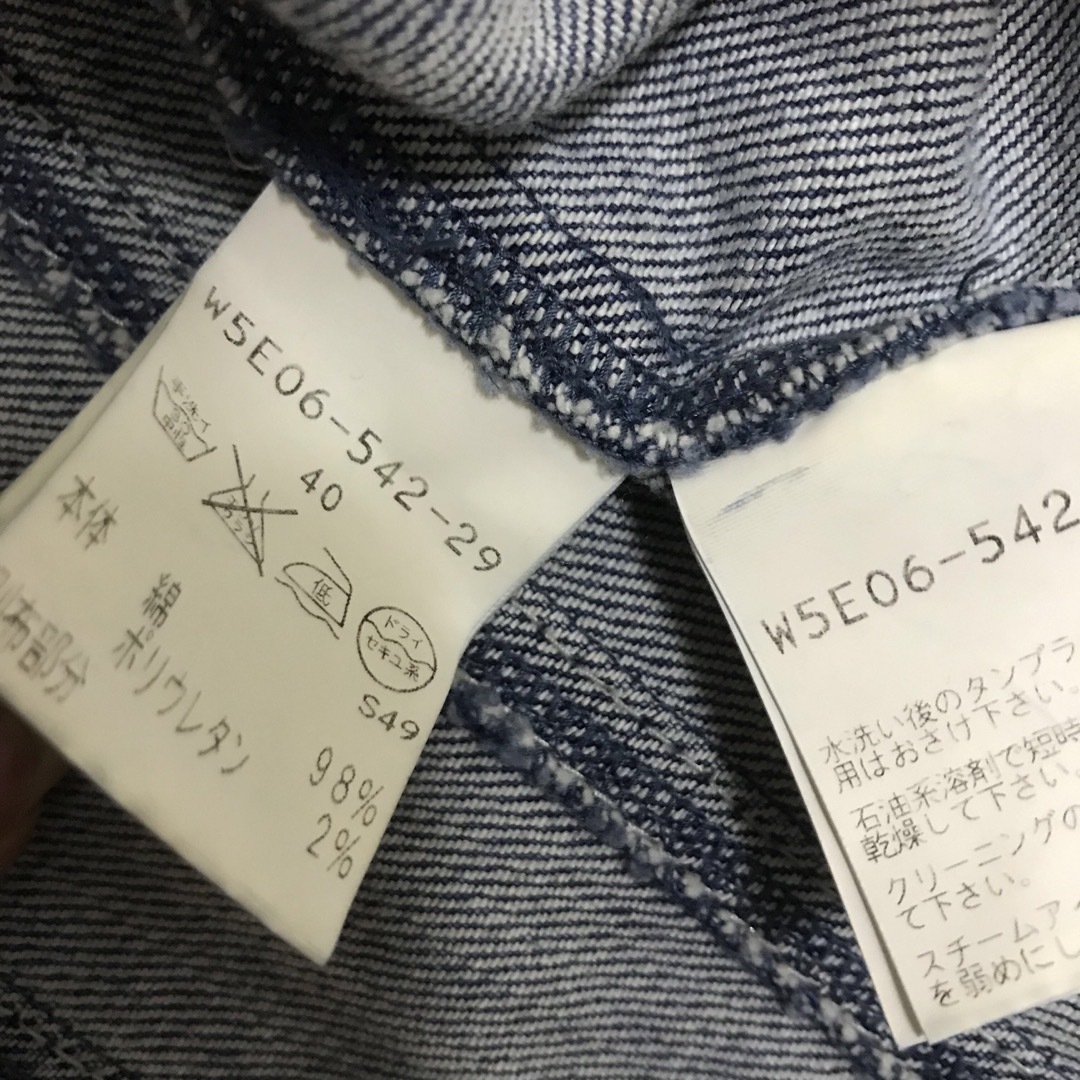 TO BE CHIC - トゥービーシック TO BE CHIC ノーカラーデニム