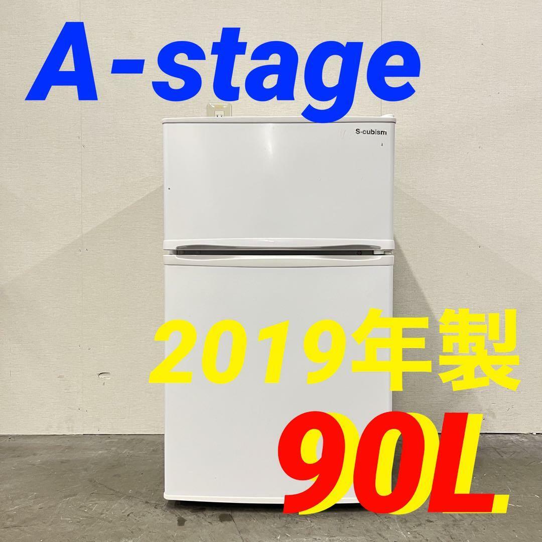 13302 一人暮らし2冷蔵庫 A-stage R-90WH 2019年製90L-