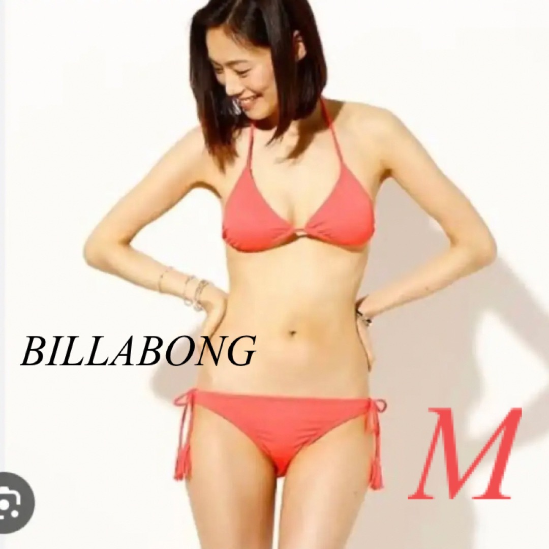 billabong(ビラボン)のビラボン　ビキニ　水着 レディースの水着/浴衣(水着)の商品写真