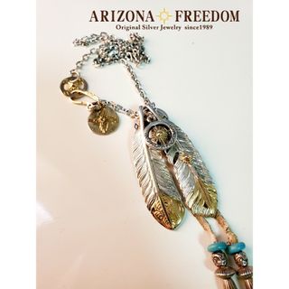 アリゾナフリーダム(ARIZONA FREEDOM)の【アリゾナフリーダム】(ネックレス)