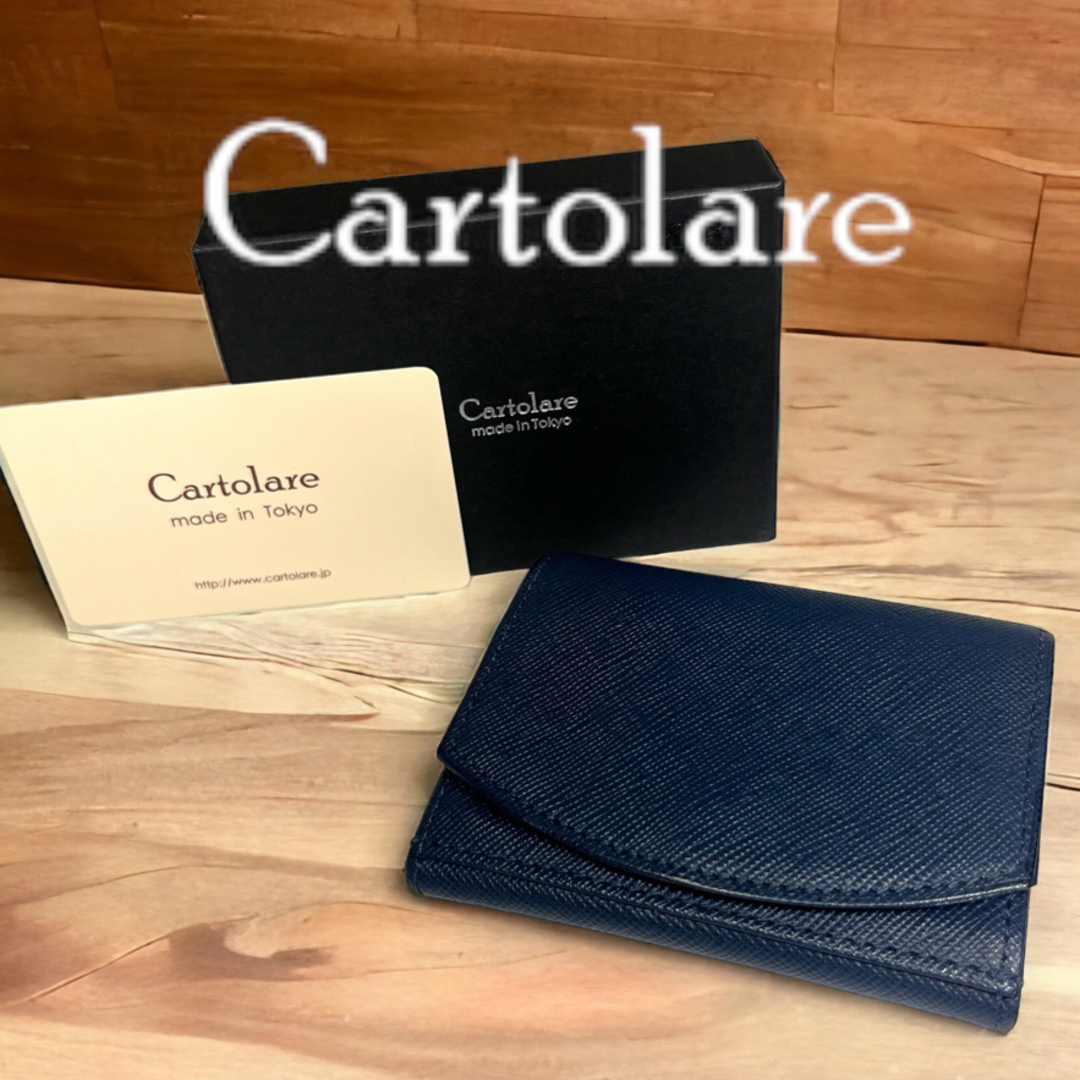 【未使用】Cartolare カルトラーレ ハンモックウォレット コンパクト