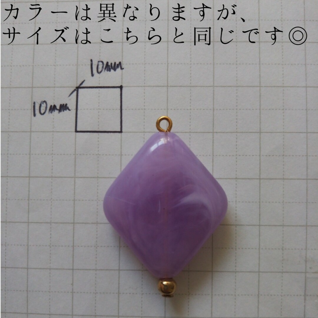 スカイブルー×大きなひし形ビーズ