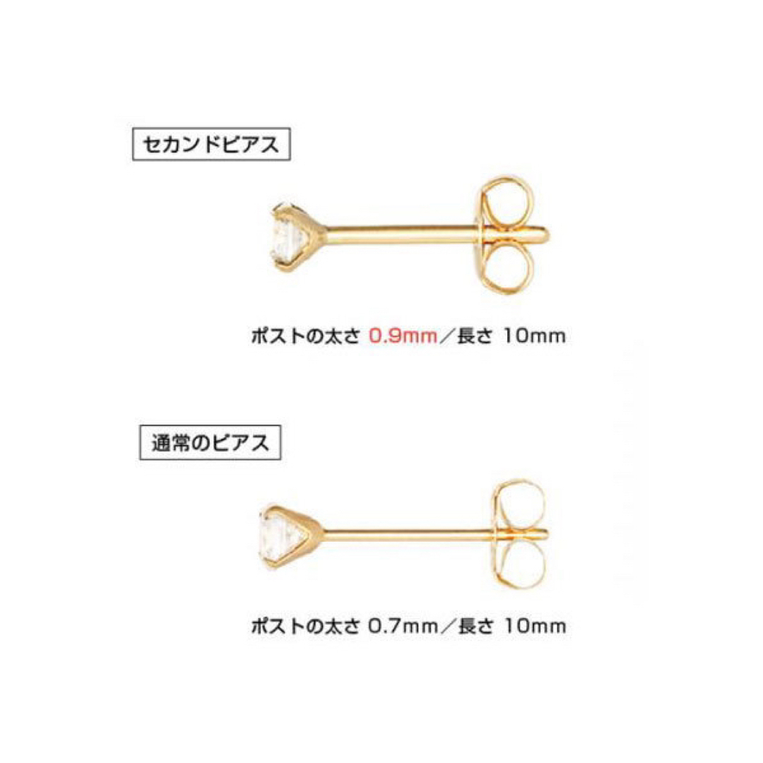 TAKE-UP テイクアップ Ptダイヤモンド セカンドピアス0. 1ct