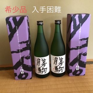 カチコマ(勝駒)の⭐️希少品⭐️ 勝駒　大吟醸　720ml×2本　新品未開封(日本酒)