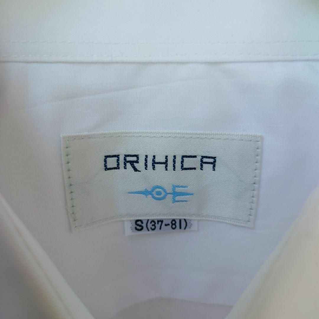 ORIHICA(オリヒカ)の【オリヒカ】ワイシャツ ビジネスシャツ 真っ白清潔 7643 メンズのトップス(シャツ)の商品写真