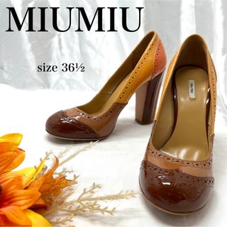 miu miu オープントゥ パンプス ブラウン系 エナメル