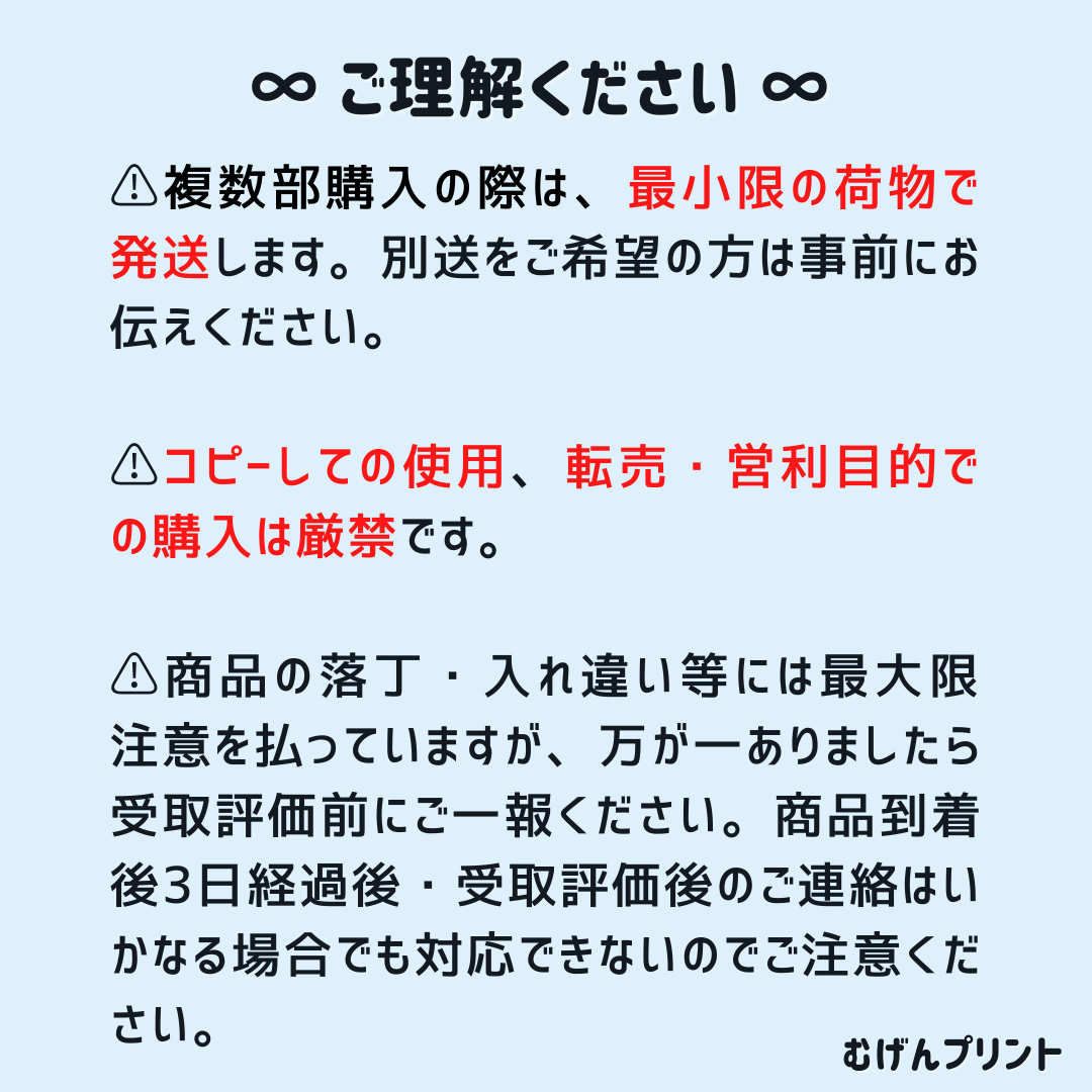 ぶー ※プロフ確認お願いします様☆専用