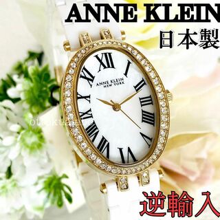 ANNE KLEIN - 新品ANNE KLEINアンクライン腕時計クォーツレディース 