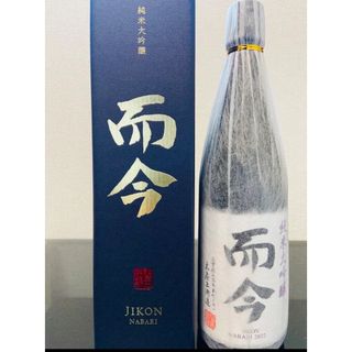 ジコン(而今)の而今 純米大吟醸 NABARI(日本酒)