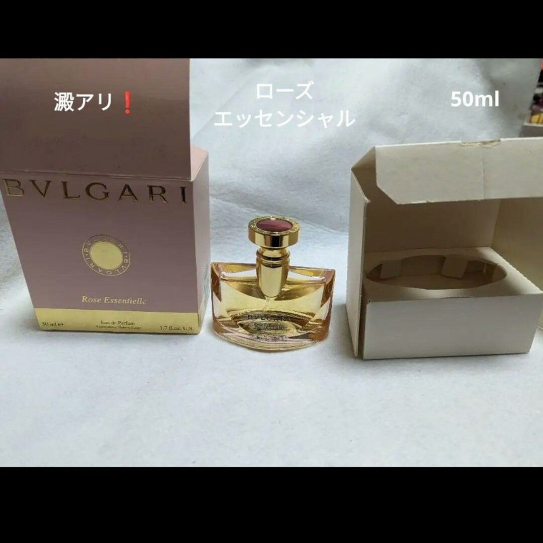 澱アリ❗廃盤希少ブルガリローズエッセンシャルオーデパルファム50ml