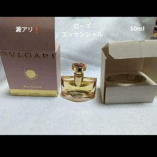 ブルガリ(BVLGARI)の澱アリ❗廃盤希少ブルガリローズエッセンシャルオーデパルファム50ml(香水(女性用))