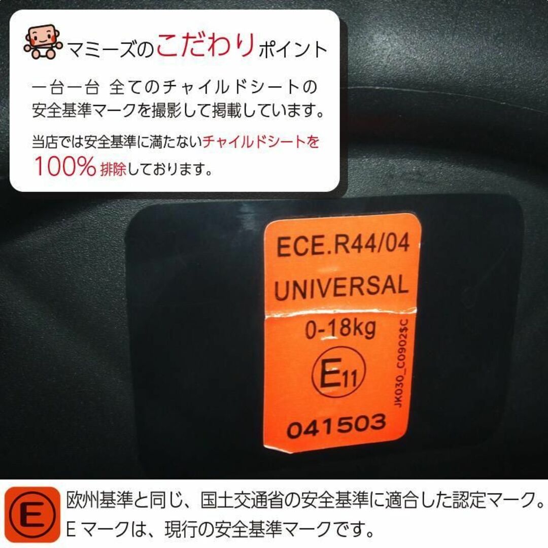 美品 チャイルドシート 中古 ジョイー チルト キャノピー付き Joieの通販 by マミーズキッズ⭐子育て応援中✨｜ラクマ