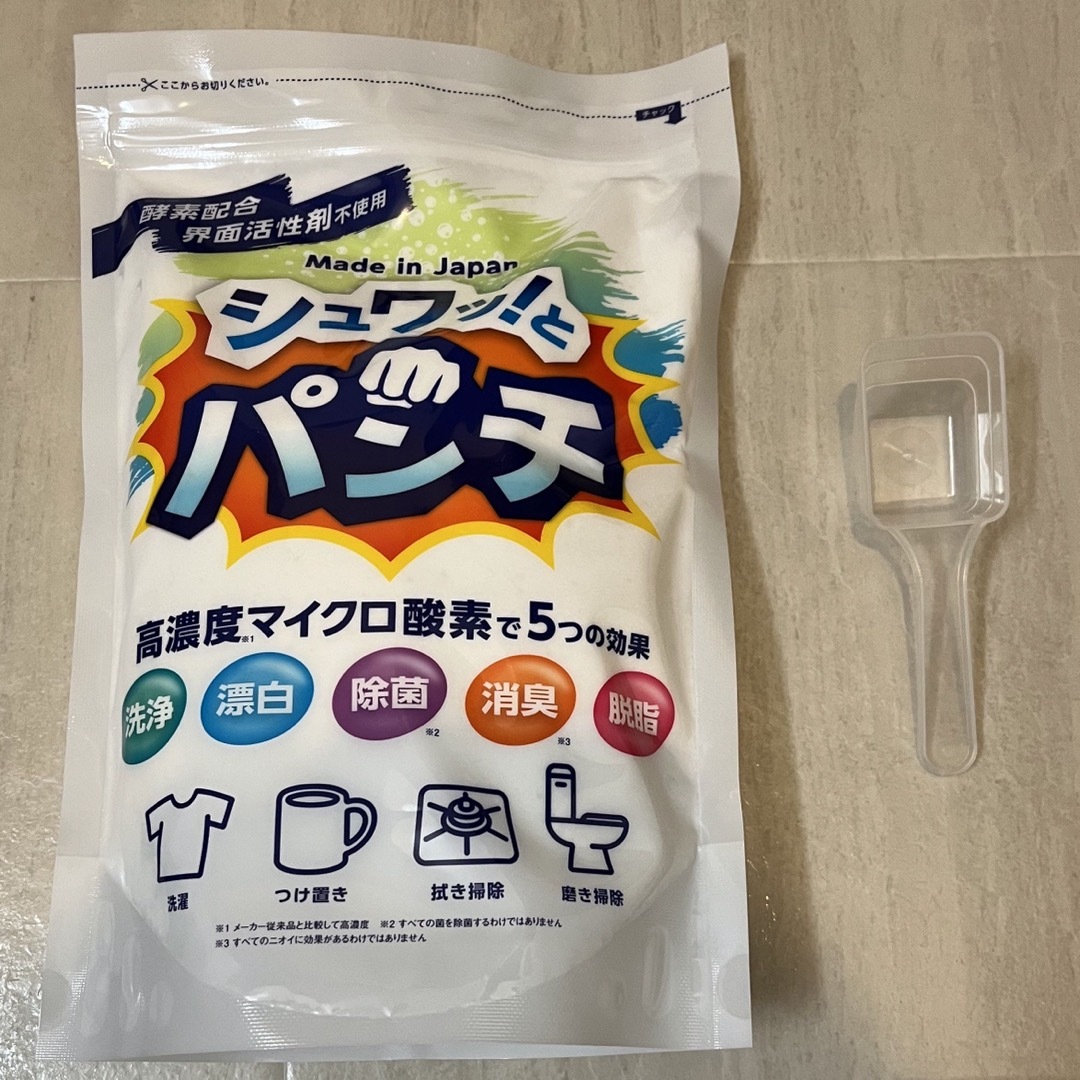 シュワっとパンチ　1Kg　スプーン付き　①