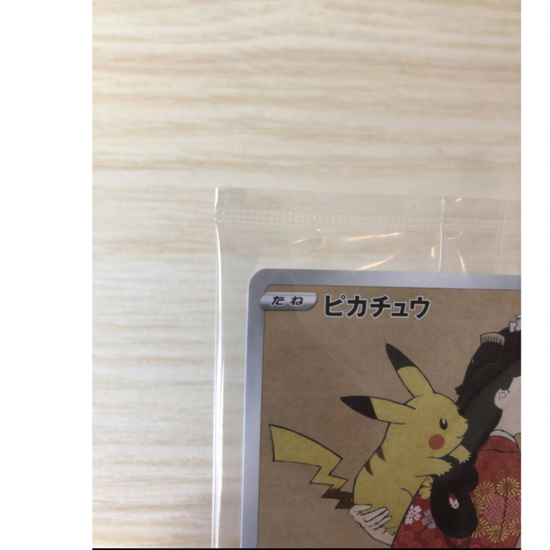 ポケモン - 【未開封】ポケモン 切手BOX 見返り美人・月に雁セット
