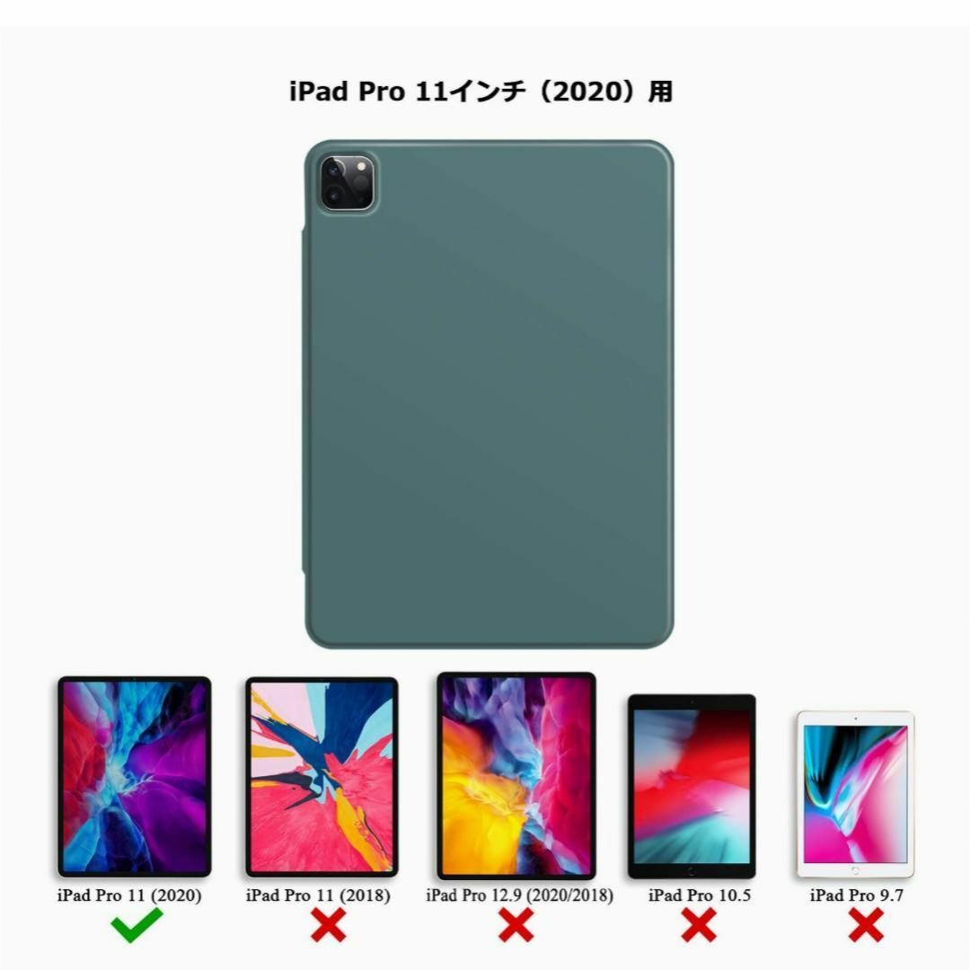 iPad Pro 11 ケース 2020 磁気吸着式 極薄軽量 三つ折スタンド