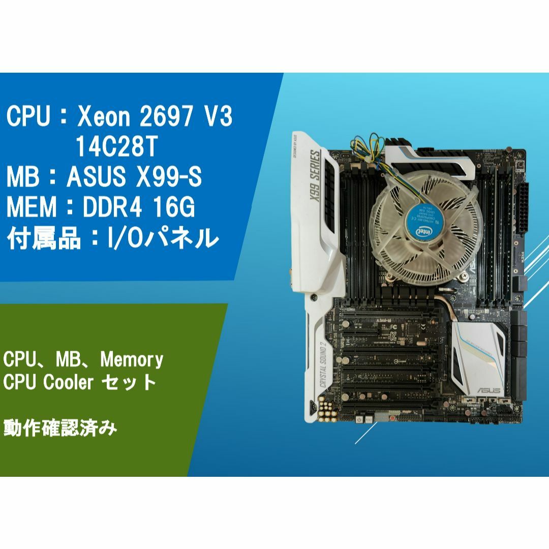 動作品 CPU、マザーボード、メモリー セット/#174msの通販 by PAM's