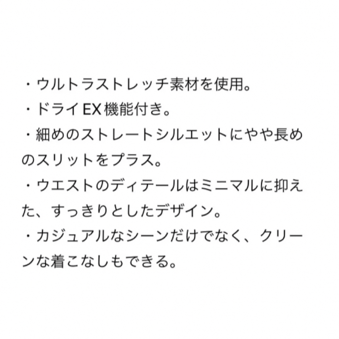 UNIQLO(ユニクロ)のユニクロ　ウルトラストレッチアクティブナローマキシスカート レディースのスカート(ロングスカート)の商品写真