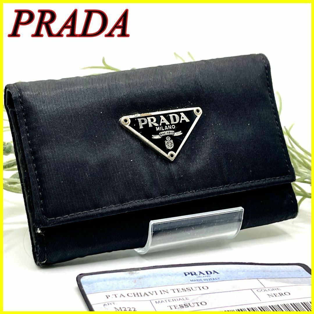 PRADA - 【美品】 PRADA プラダ 6連キーケース 三角ロゴ 黒 レザー