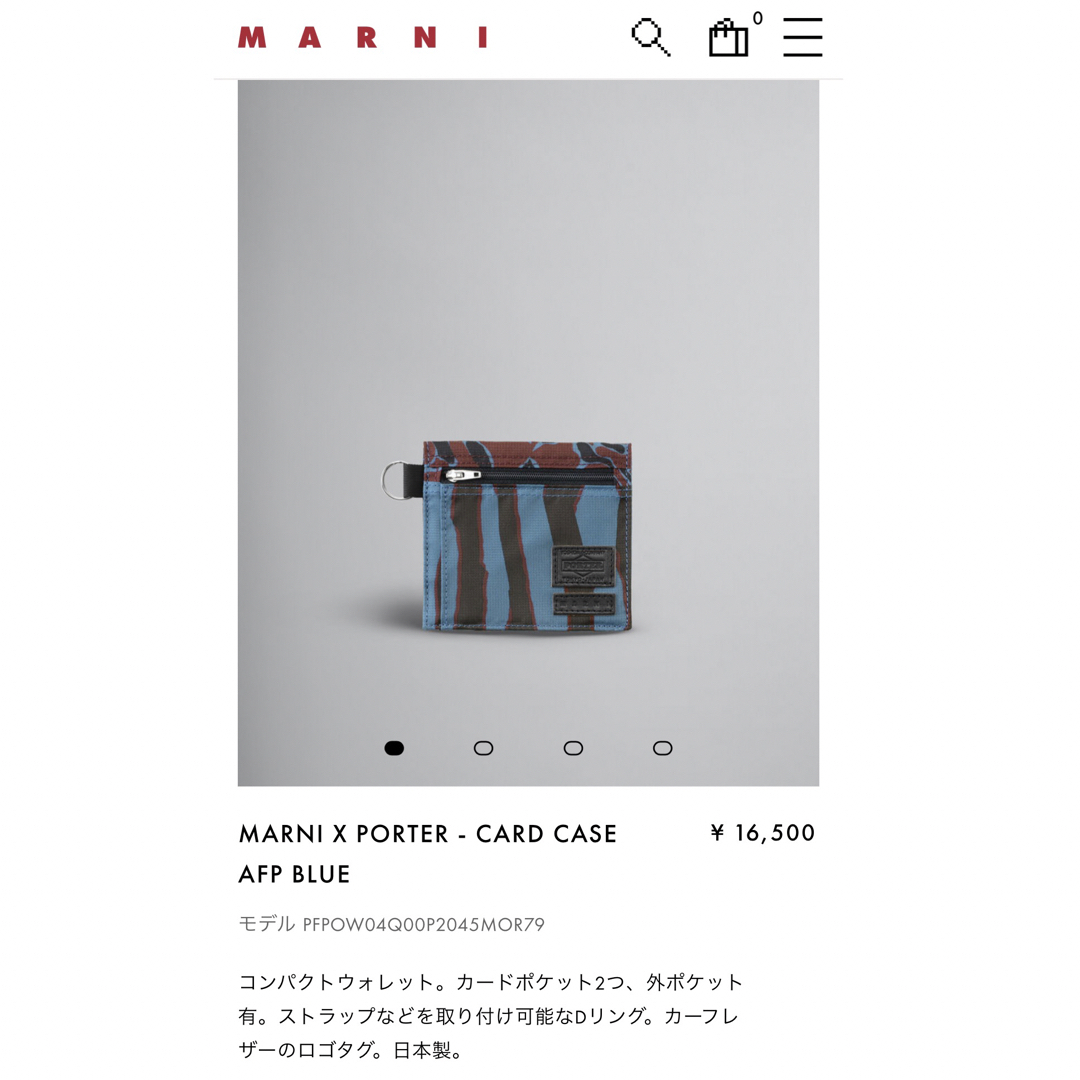 MARNI X PORTER - CARD CASE コンパクトウォレット-
