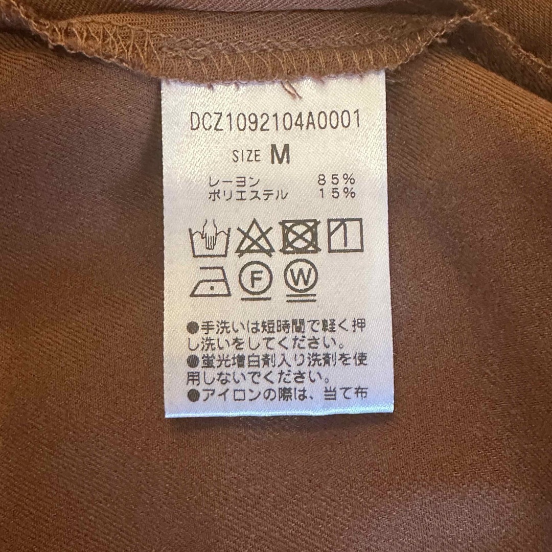 Discoat(ディスコート)のDiscoat 半袖カットソー レディースのトップス(カットソー(半袖/袖なし))の商品写真