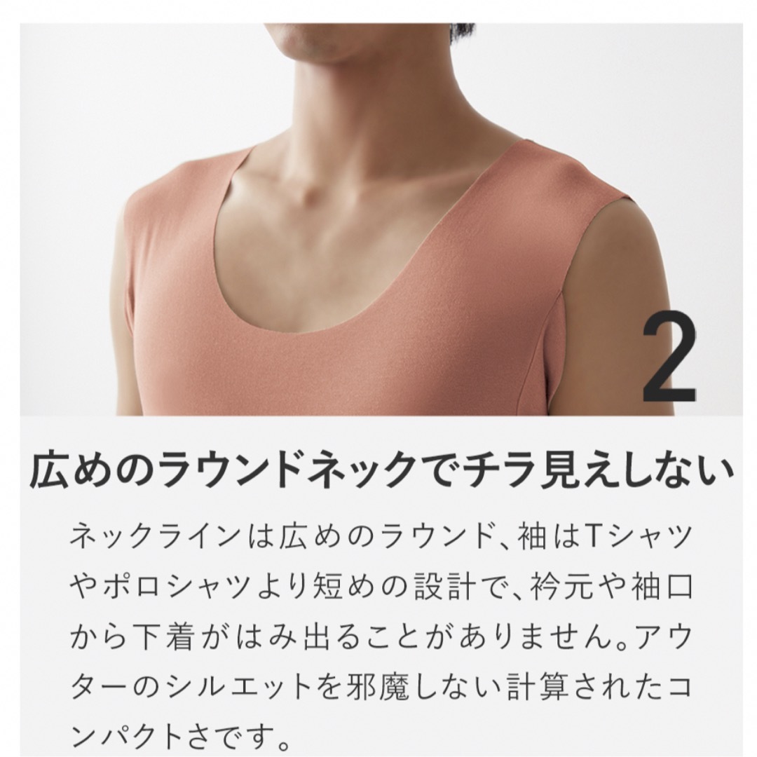 GUNZE(グンゼ)のグンゼ Tシャツ専用インナー メンズのトップス(その他)の商品写真