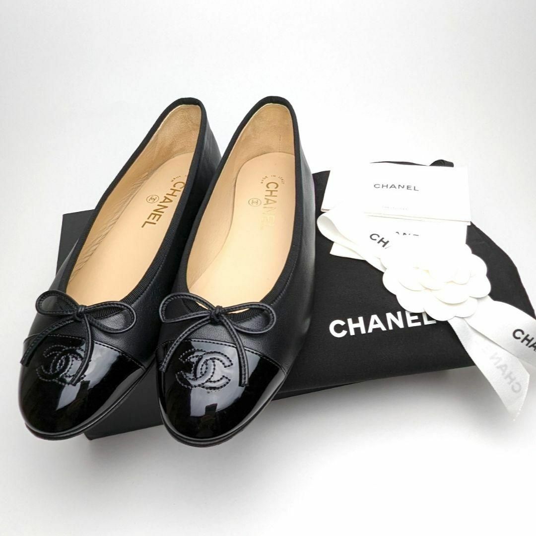 CHANEL(シャネル)のyuuuuu樣専用CHANELシャネル　ラムスキン　バレエシューズ38.5C　黒 レディースの靴/シューズ(バレエシューズ)の商品写真