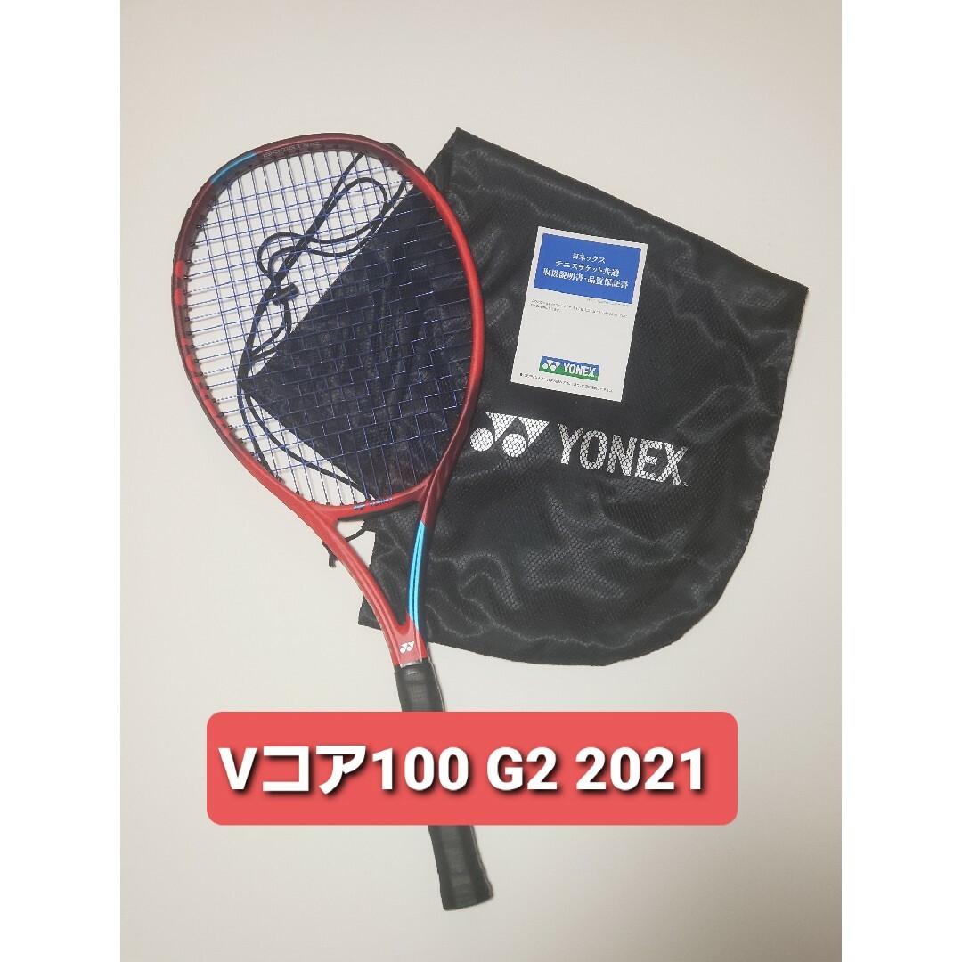 専用　美品 vcore100 2021年モデル グリップサイズ G2 V