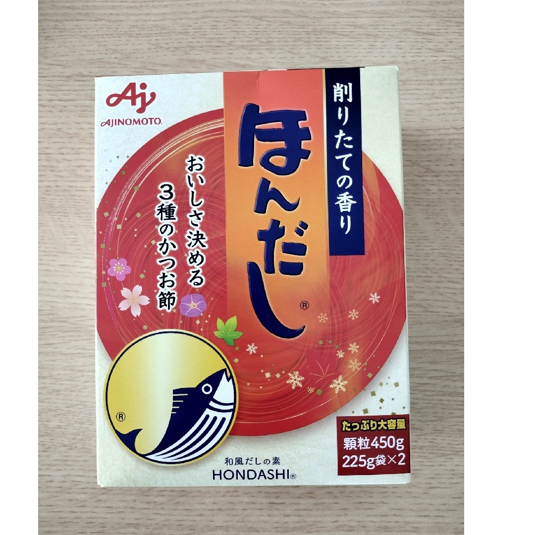 味の素(アジノモト)の【アイス樣予約品】味の素 ほんだし 450g AJINOMOTO 食品/飲料/酒の食品(調味料)の商品写真