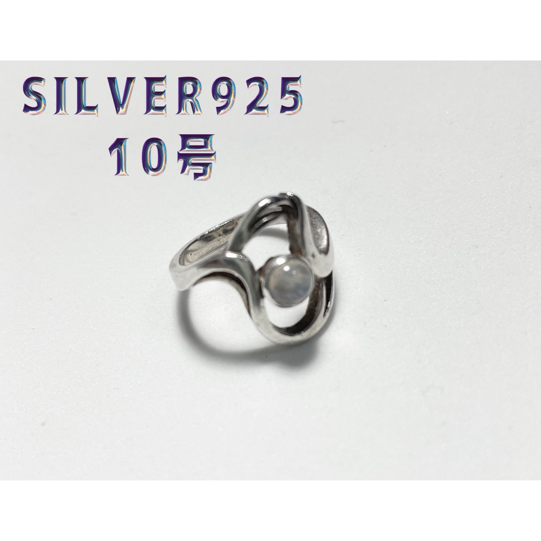 りんごの家10号SILVER925ムーンストーンリング  スターリングシルバー天然石誕生石Lしい