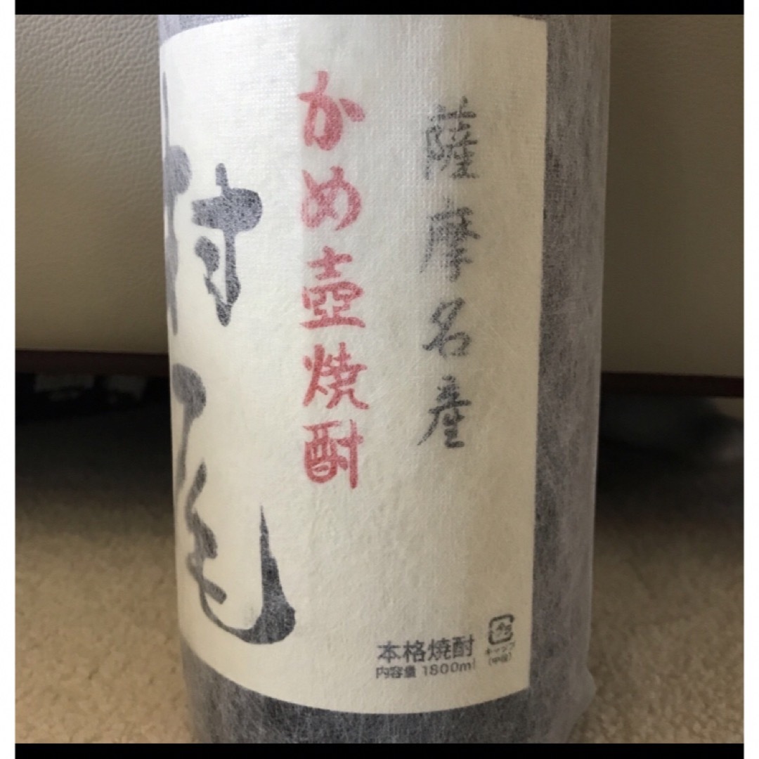 村尾(ムラオ)の村尾　亀壺焼酎 食品/飲料/酒の酒(焼酎)の商品写真