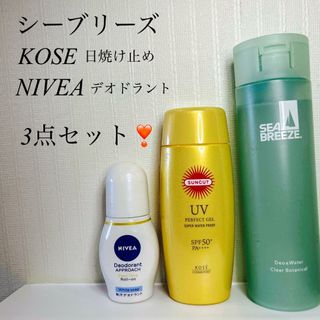 コーセー(KOSE)のKOSE NIVEA SEA BREEZE の3点セット！(化粧下地)