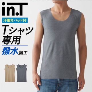 グンゼ(GUNZE)のグンゼ Tシャツ専用インナー メンズ 汗取りパッド付(その他)