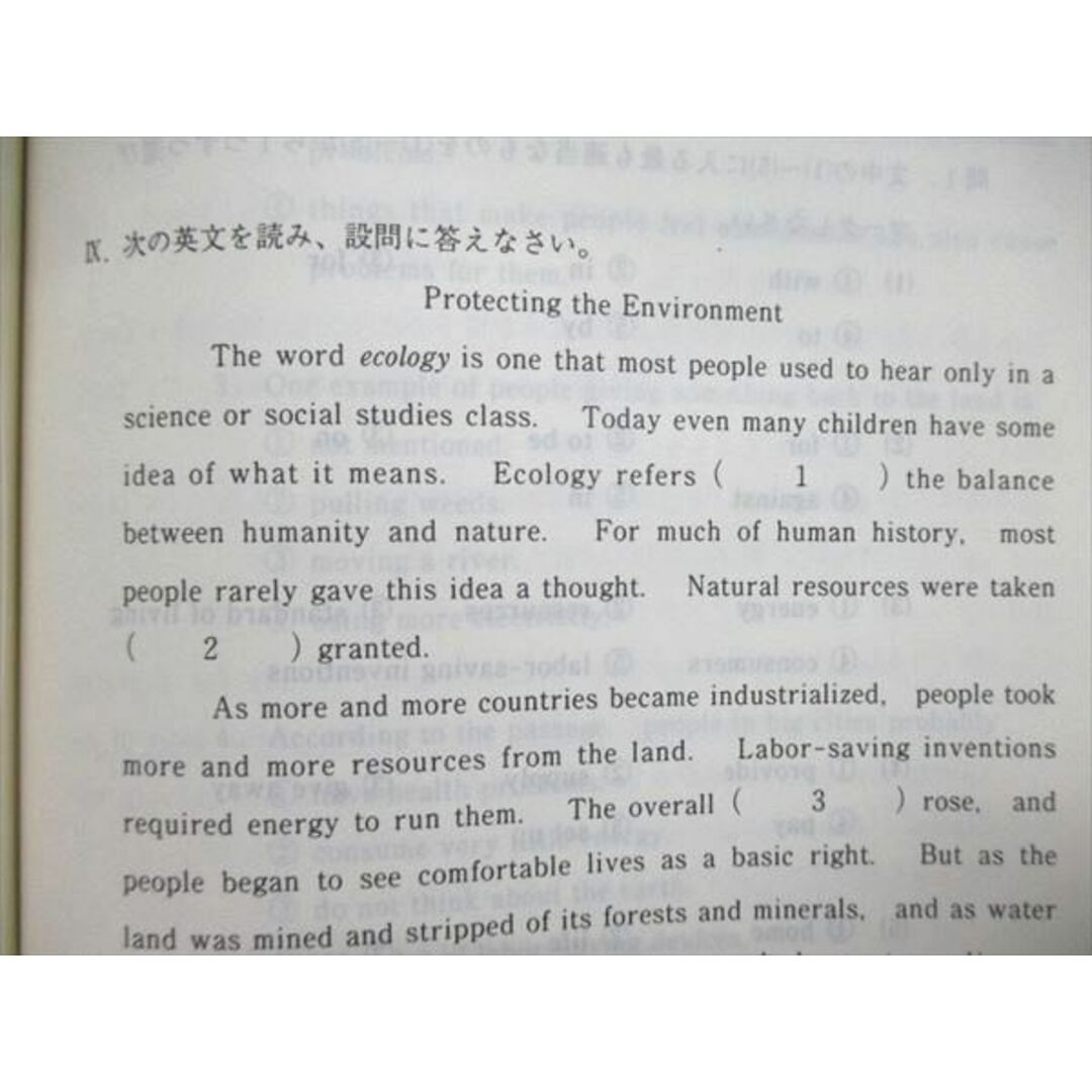 教学社 大学入試シリーズ 赤本 亜細亜大学/亜細亜大学短期大学部 教学社 大学入試シリーズ 赤本 亜細亜大学/亜細亜大学短期大学部