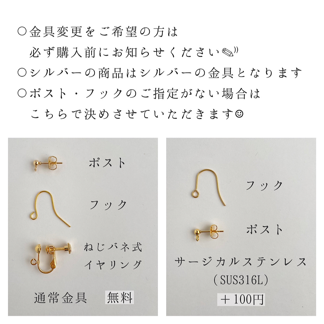 No.903　ボタニカル＊　フラワー　ブライダル　結婚式　ピアス　イヤリング ハンドメイドのアクセサリー(ピアス)の商品写真