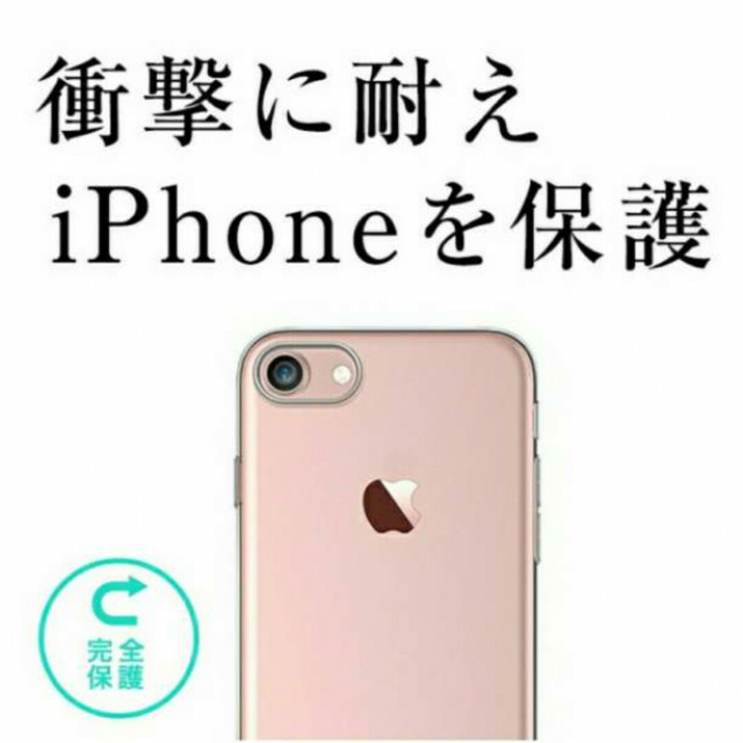 iPhoneケース iPhone7/8/SE シリコンクリアケースの通販 by RI☆SHOP|ラクマ iPhone7 SE iPhoneケース シリコンクリアケース