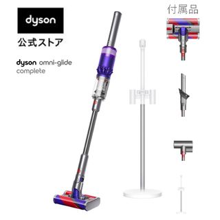 ダイソン(Dyson)の掃除機 ダイソン Dyson Complete SV19 OF(掃除機)