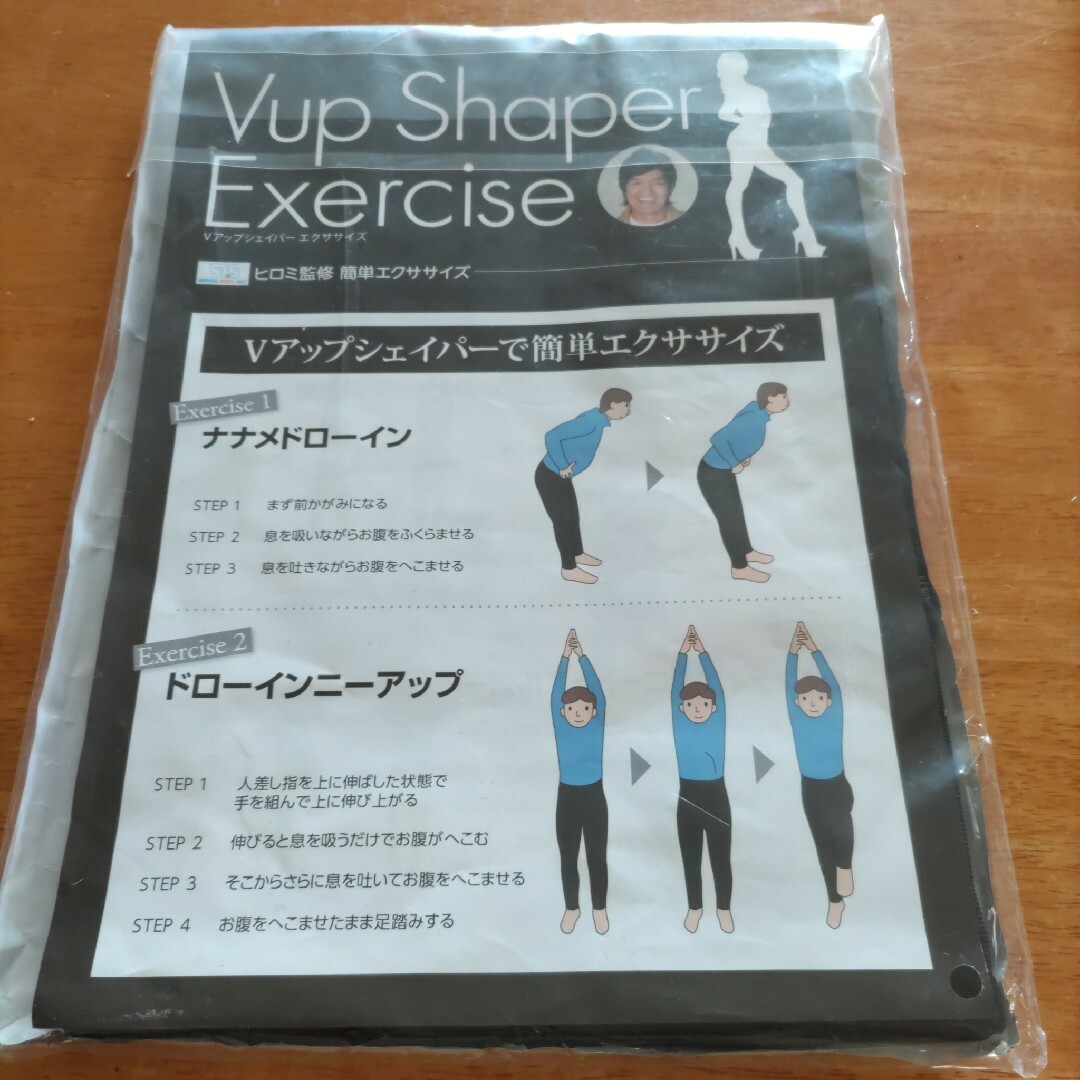 Vup Shaperブラック M コスメ/美容のダイエット(エクササイズ用品)の商品写真