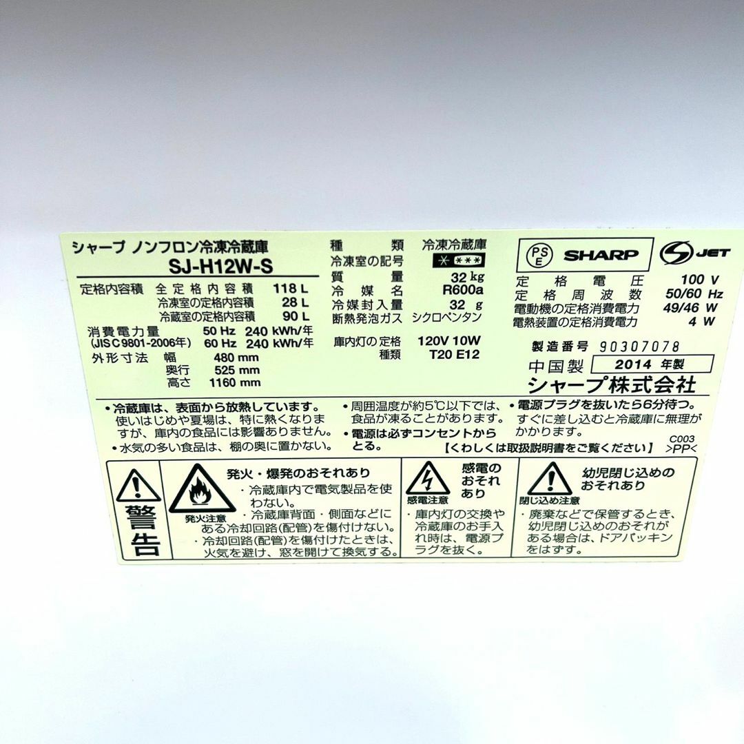 大阪兵庫送料設置無料】⭐️一人暮らし小型冷蔵庫・家電セット販売も