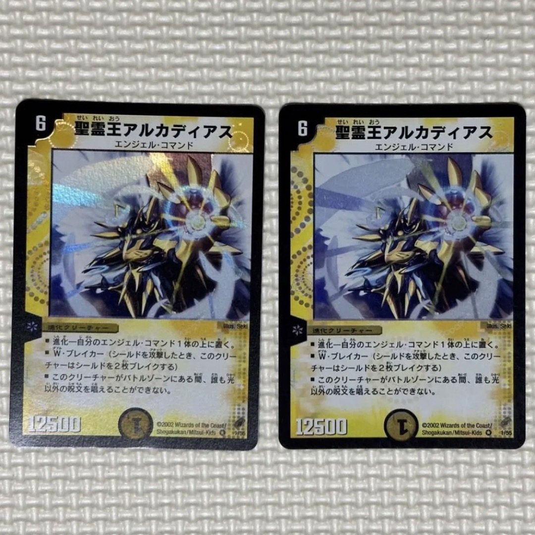 引退品初期デュエルマスターズ 聖霊王アルカディアス セットまとめの