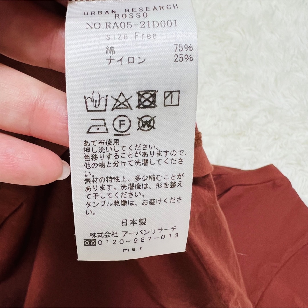 ROSSO(ロッソ)のロッソ  size  free・トップス レディースのトップス(Tシャツ(半袖/袖なし))の商品写真