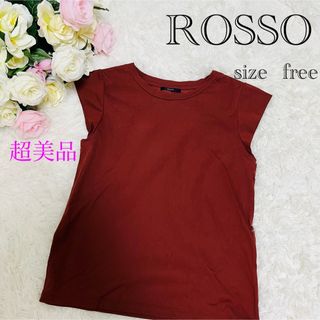 ロッソ(ROSSO)のロッソ  size  free・トップス(Tシャツ(半袖/袖なし))