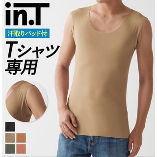 グンゼ(GUNZE)のグンゼ Ｔシャツ専用 インナー メンズ 汗取りパッド付(その他)