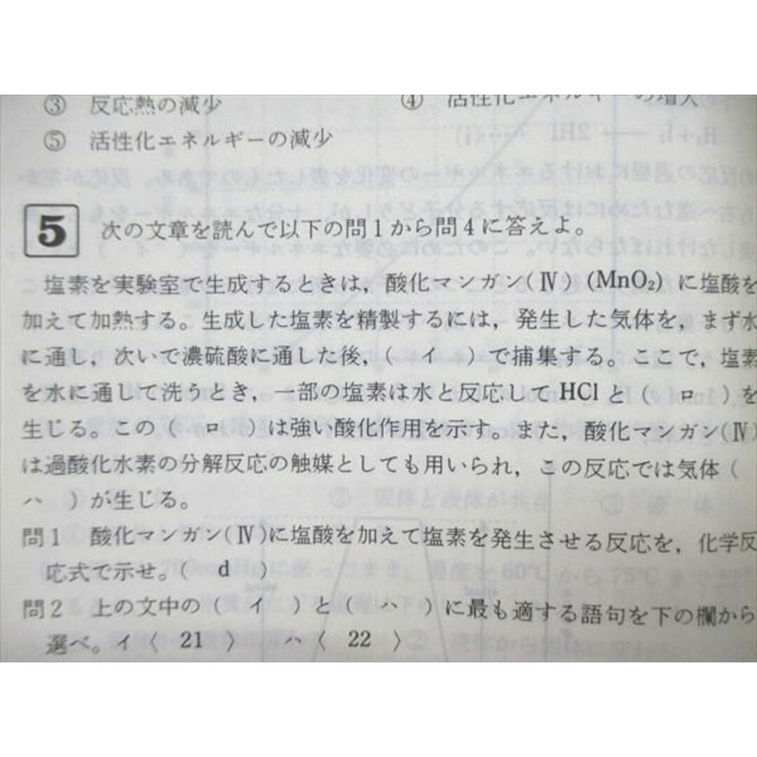 UE84-115 教学社 大学入試シリーズ 赤本 東京工芸大学 最近3ヵ年 1998年版 英語/数学/物理/化学/国語 23m1D エンタメ/ホビーの本(語学/参考書)の商品写真