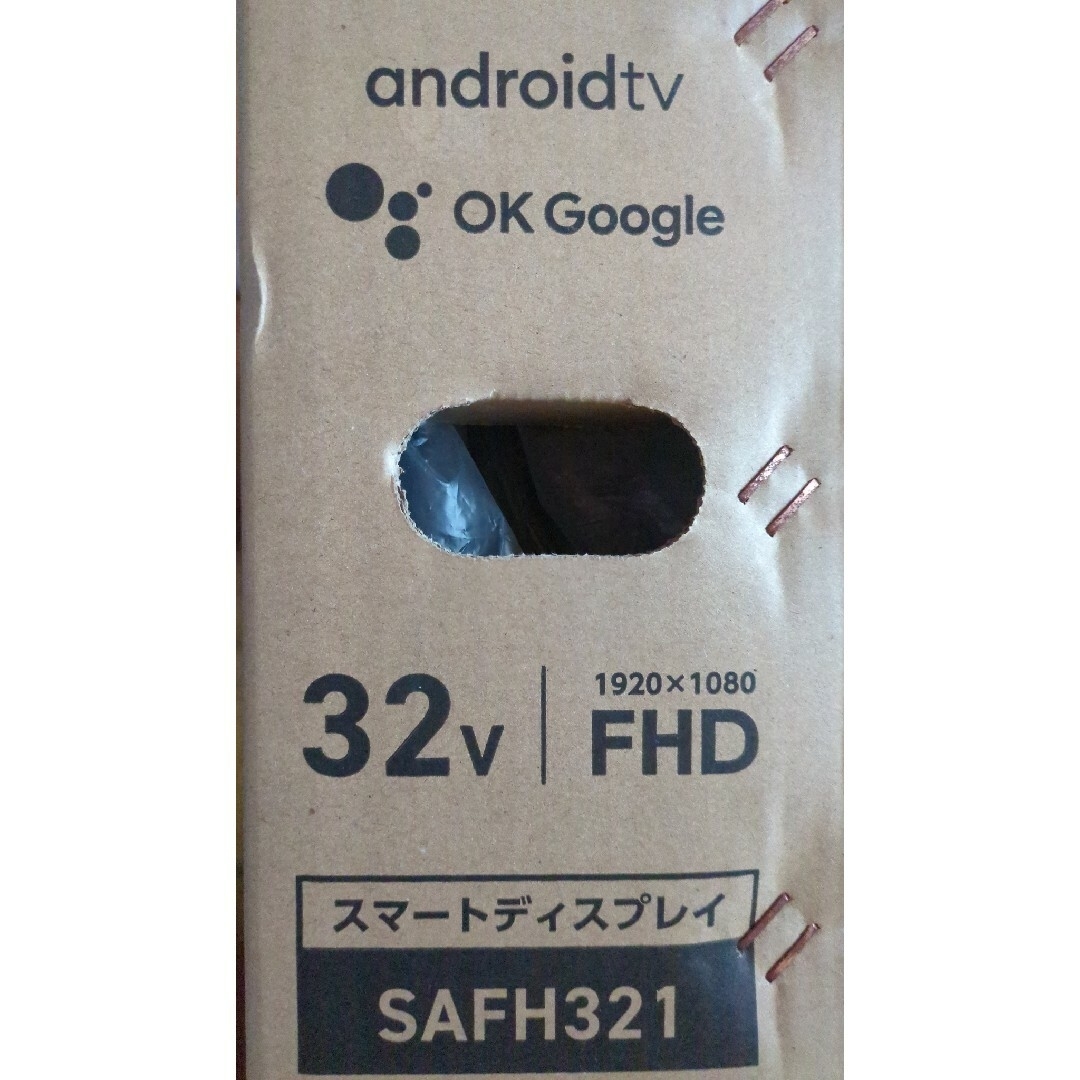 ORION 32V型 チューナーレス スマートテレビ SAFH321