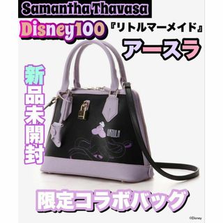 サマンサタバサ(Samantha Thavasa)のサマンサタバサ Disney100 リトルマーメイド アースラ(ハンドバッグ)