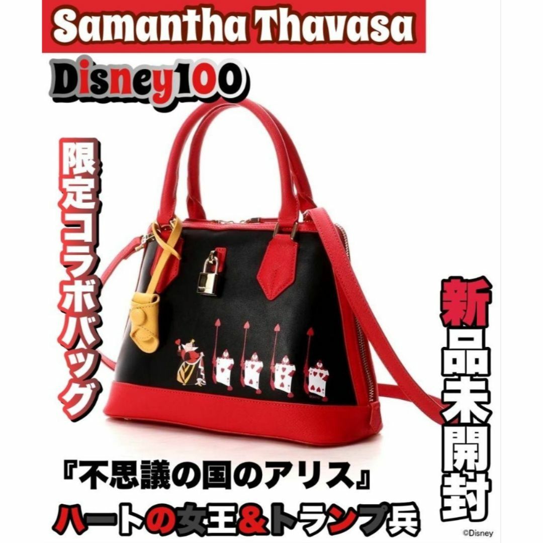 美品✨サマンサタバサ　ショルダーバッグ　ハンドバッグ　レディアゼル　シルバー